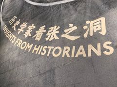 -张之洞与武汉博物馆