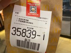 -麦当劳(南京宁海路店)