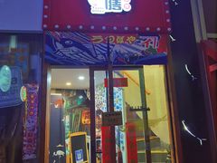 -本味友膳·茶餐厅(和达中心城店)