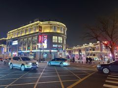 -天津五大道文化旅游区