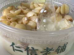 -仁信老铺(盈信城市广场B区店)