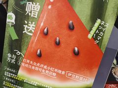 -伊豆野菜村(大族广场店)
