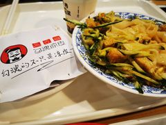 -网易食堂