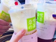 -奈雪的茶(亨特国际广场店)