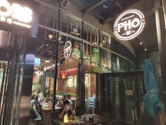 门面-PHO爺·越南料理(亦庄大族广场店)