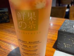 -鲜果时光奶茶店( 百荣世贸商城店)