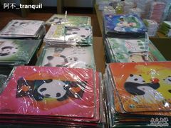 -熊猫屋(宽窄巷子景区店)