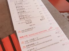 账单-点点心点心专门店(旺角店)