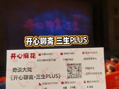 -虹桥艺术中心