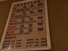 -知足堂养生会所(碑亭巷店)