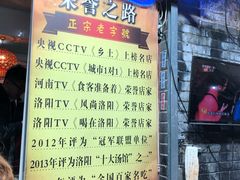 -高记清香园绝味不翻汤