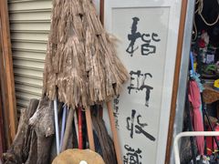 -广州市紫泥堂文化创意园景区
