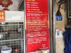 -左撇子私房面