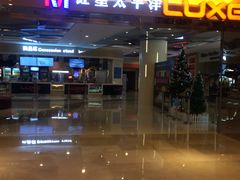 -德呈华业影城(爱琴海LUXE巨幕店)