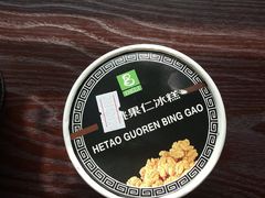 -老大昌(淮海中路店)