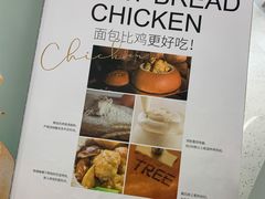 -大树餐厅(朝阳大悦城店)