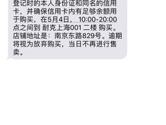 -NIKE品牌体验店(南京东路店)