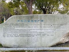 -上海吴淞炮台湾国家湿地公园