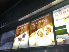 -南方迷宗大包(湖滨店)