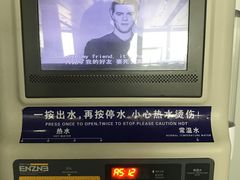 -威海大水泊国际机场