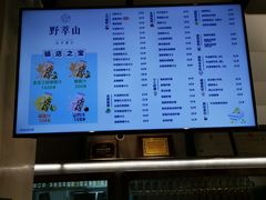 -野萃山·潮汕厚果汁(十亩地店)