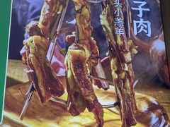 -西域胡氏大盘鸡(新华胡杨风店)