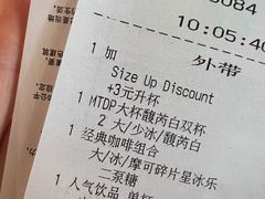 -星巴克(绍兴柯桥柯岩景区店)