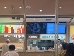 -小满手工粉(北京富力广场店)