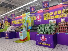 -大润发(康桥店)