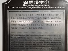 -德国监狱旧址博物馆