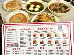 -初阳谷·丽水味道(栖悦城店)