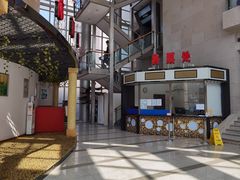 -沪东工人文化宫