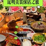 被这家万象城巴奴毛肚火锅拿捏得死死的！