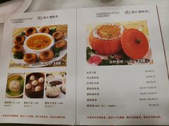 -瑞福园联谊餐室(茂名南路店)