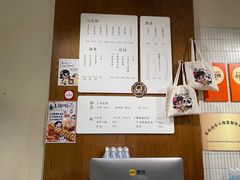 -小豆海棠(人民南路店)