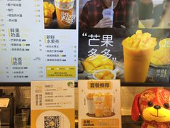 -7分甜(苏州中心店)