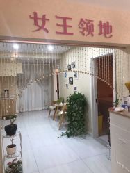 -优美堂产后修护中心