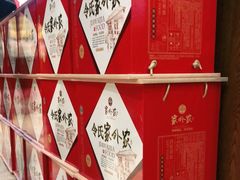 -令氏家外家周秦食府(高新店)