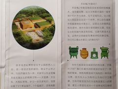 -盘龙城遗址博物院