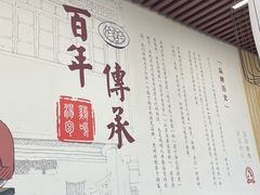 -鸡鸣汤包(仙林店)