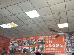 -关氏饮食店