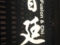 -荟廷·晶萃(静安寺店)