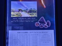 -吉林市博物馆