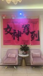 -Bollins波林丝•专研护发中心