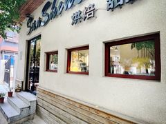 -暖忆烘焙甜品