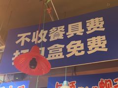 -喝丢一只鞋海鲜烧烤·海肠捞饭(文体街店)