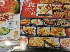 -沙嗲王(加拿芬店)