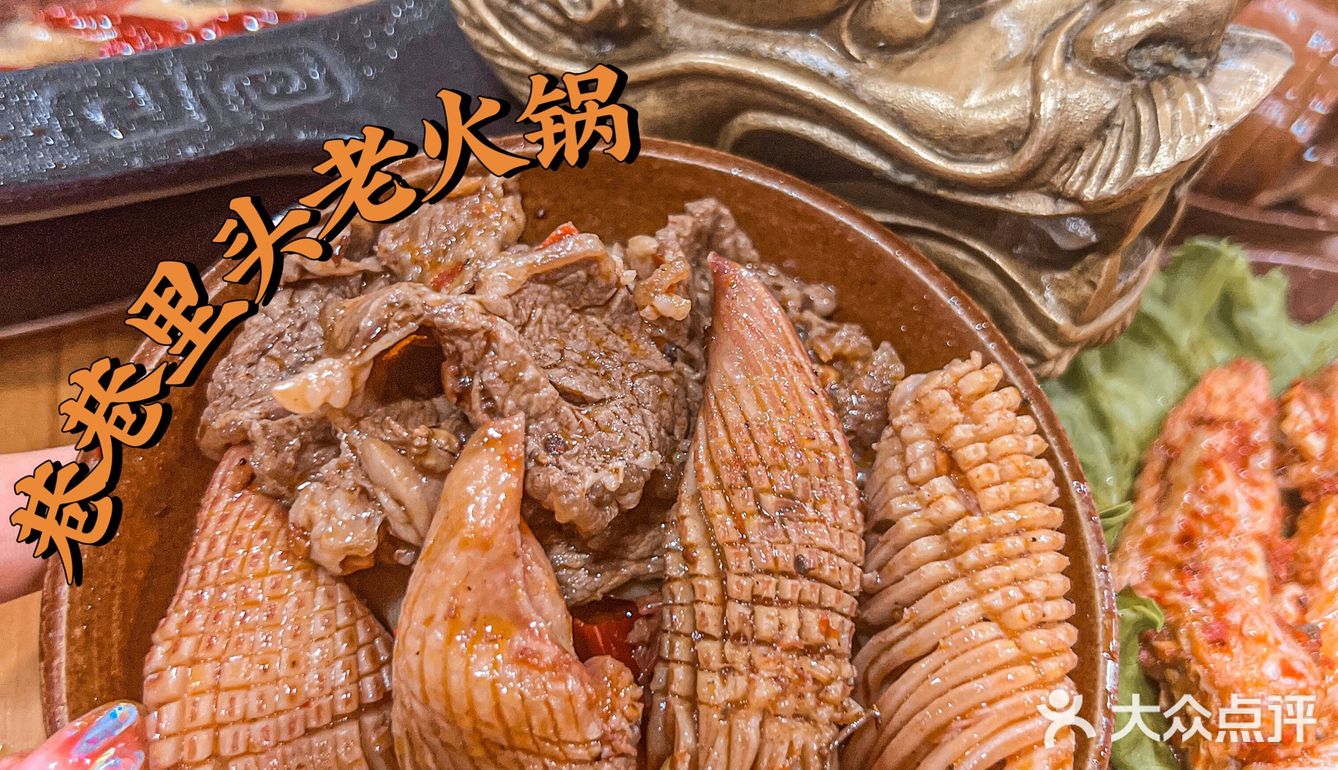🔥让我连吃两顿的地道重庆老火锅，就问问你，还有谁？