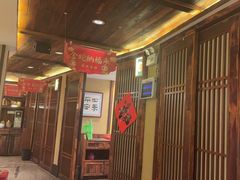 -李久其家民间餐厅(观沙岭公园店)