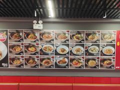 -美蛙四季(亦庄店)